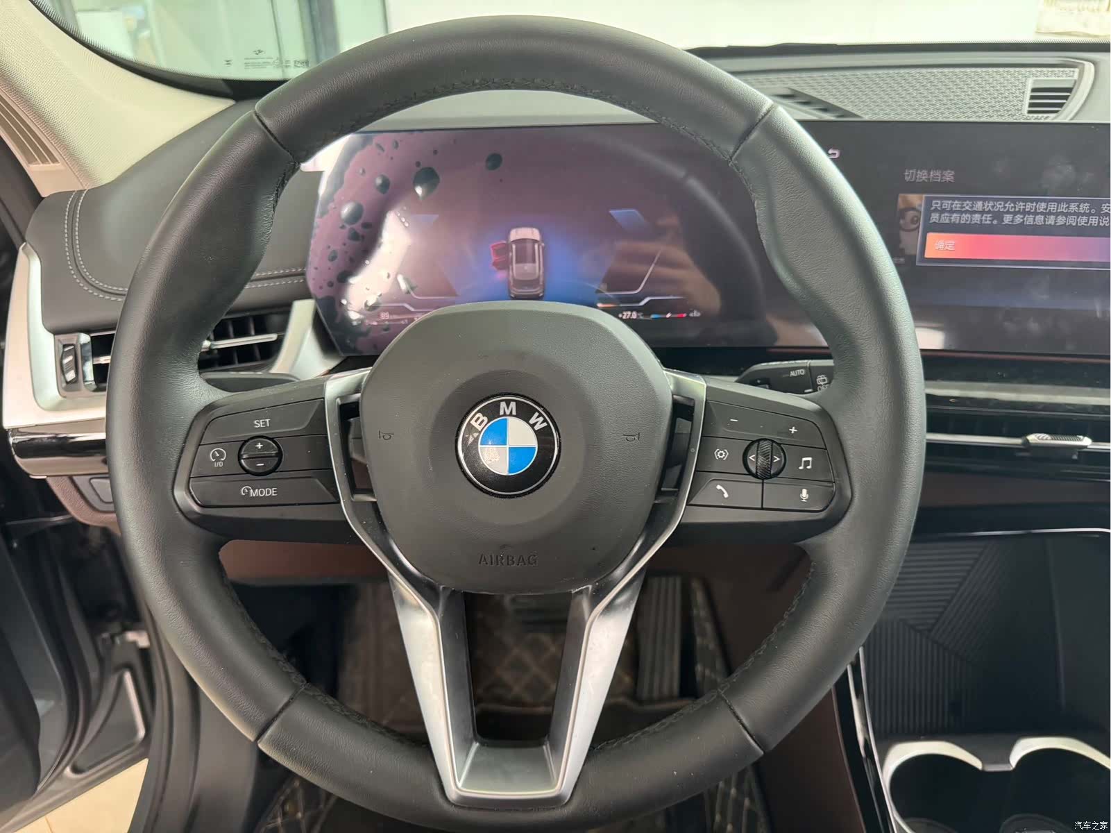 BMW X1, 2023 11