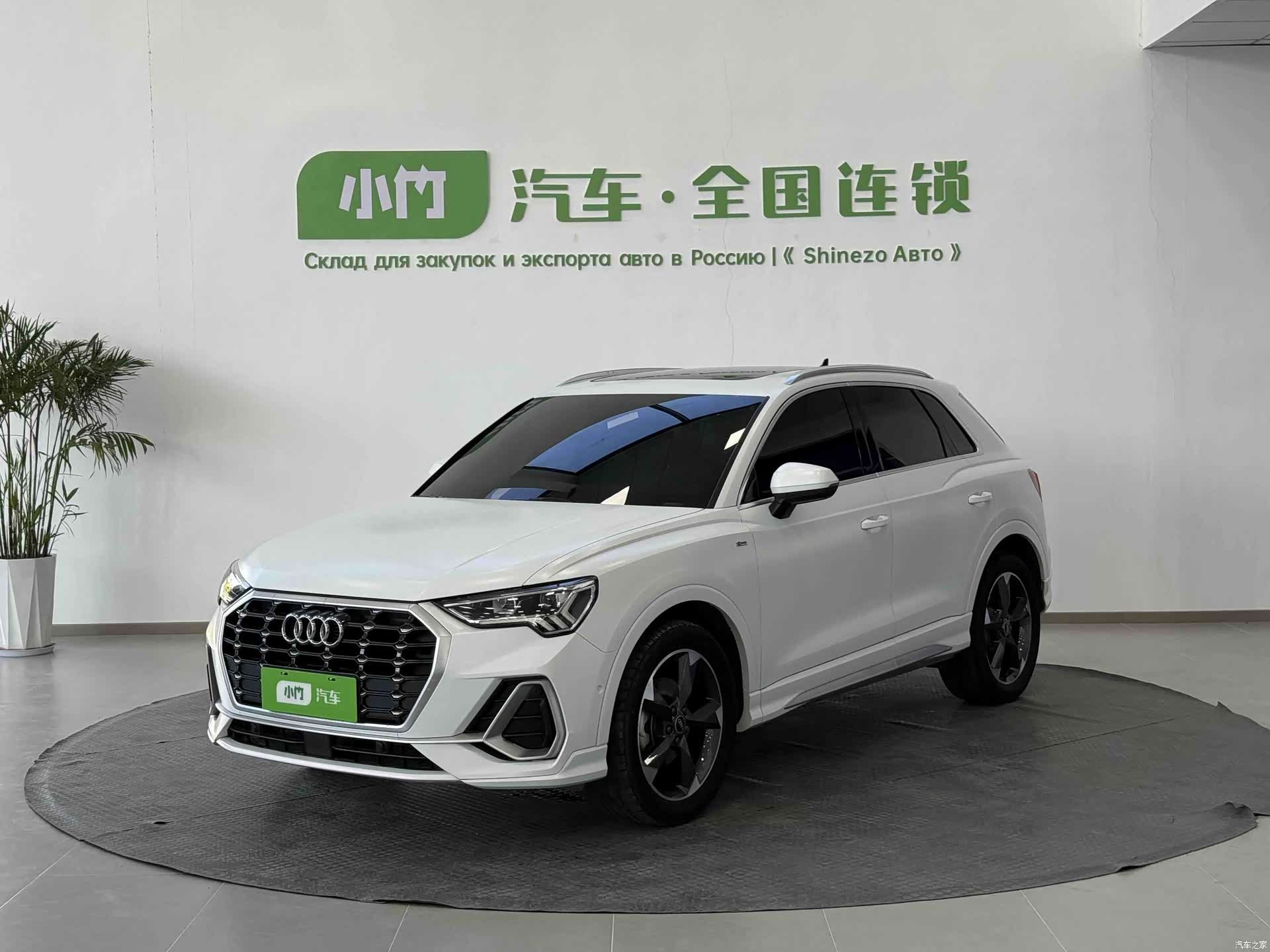 Audi Q3, 2023 1