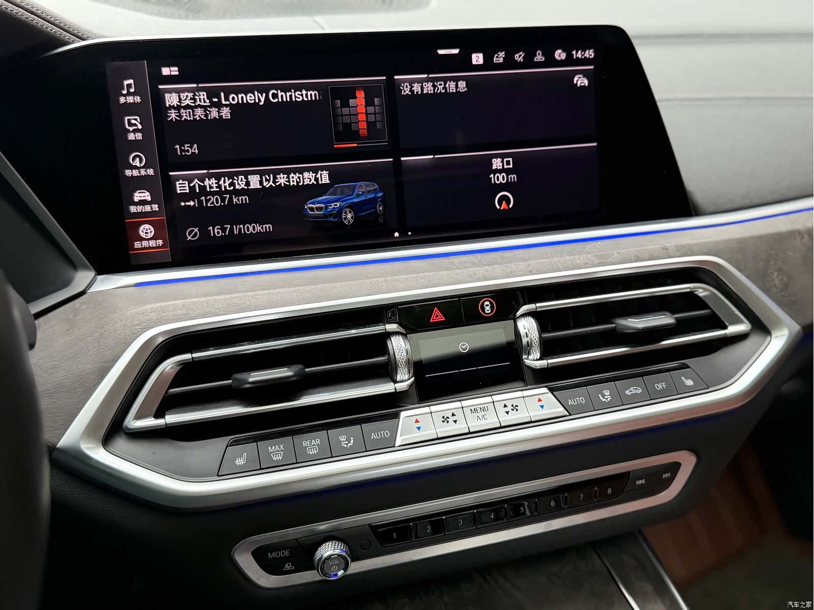 BMW X5, 2019 15