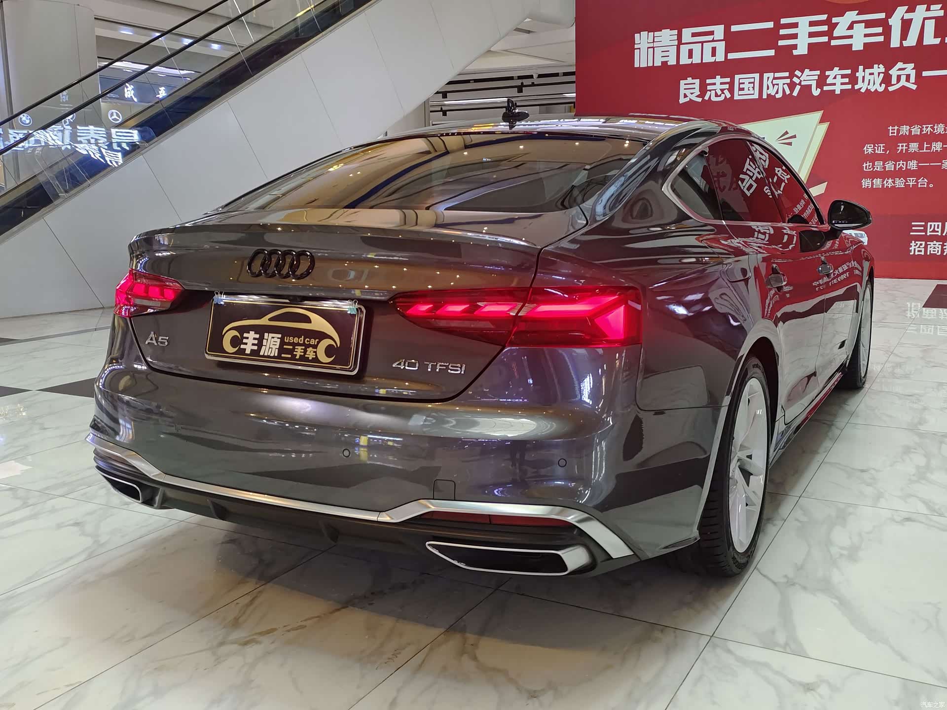 Audi A5, 2023 24