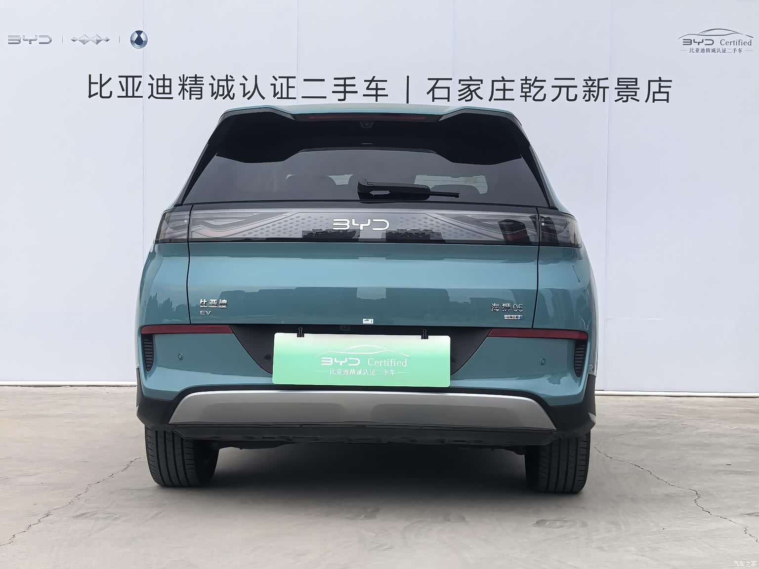 BYD HiAce, 2025 4