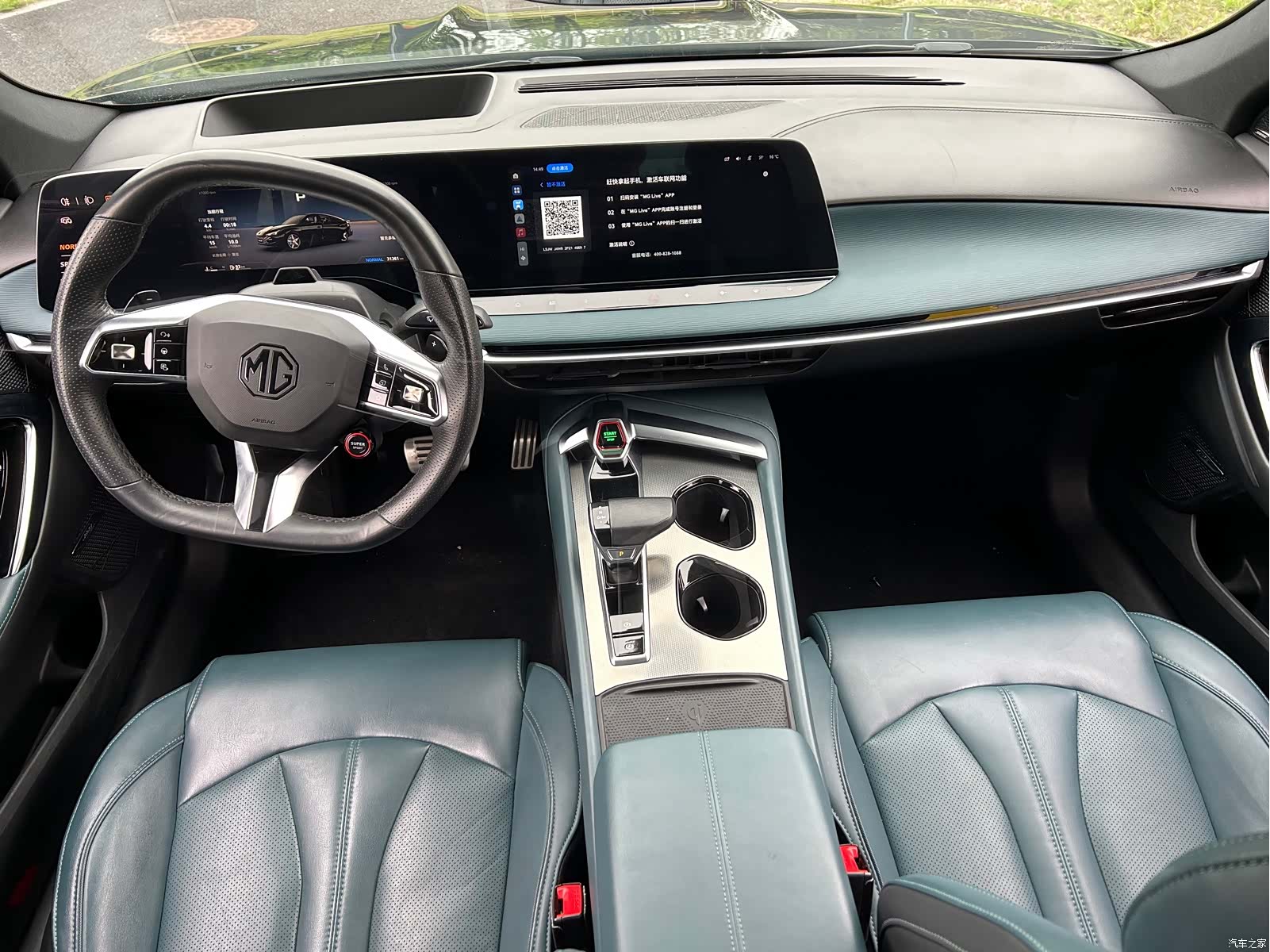 MG MG7, 2026 13