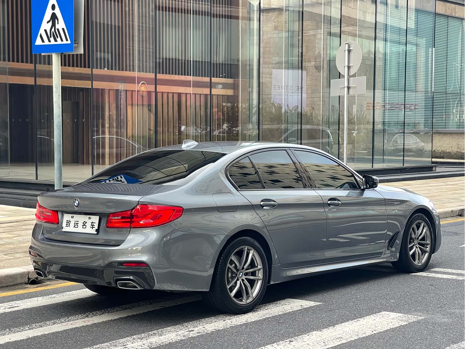 BMW 5 Series, 2020 3