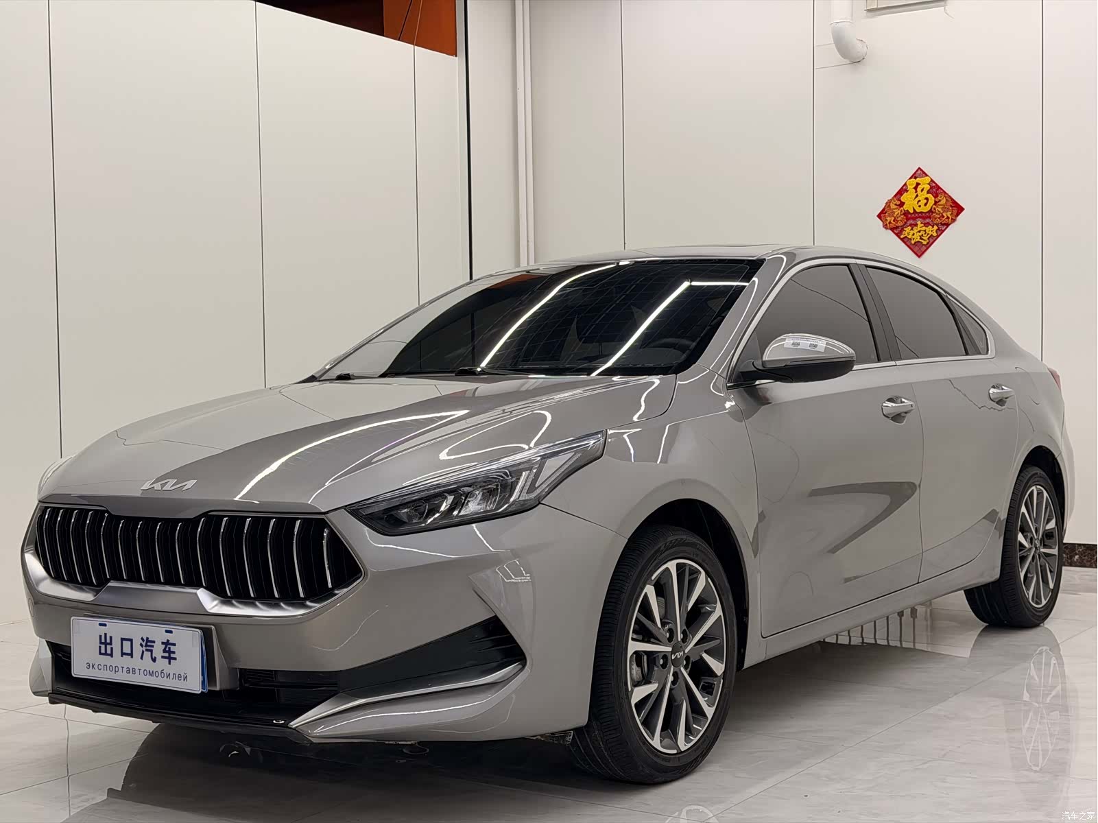 Kia K3