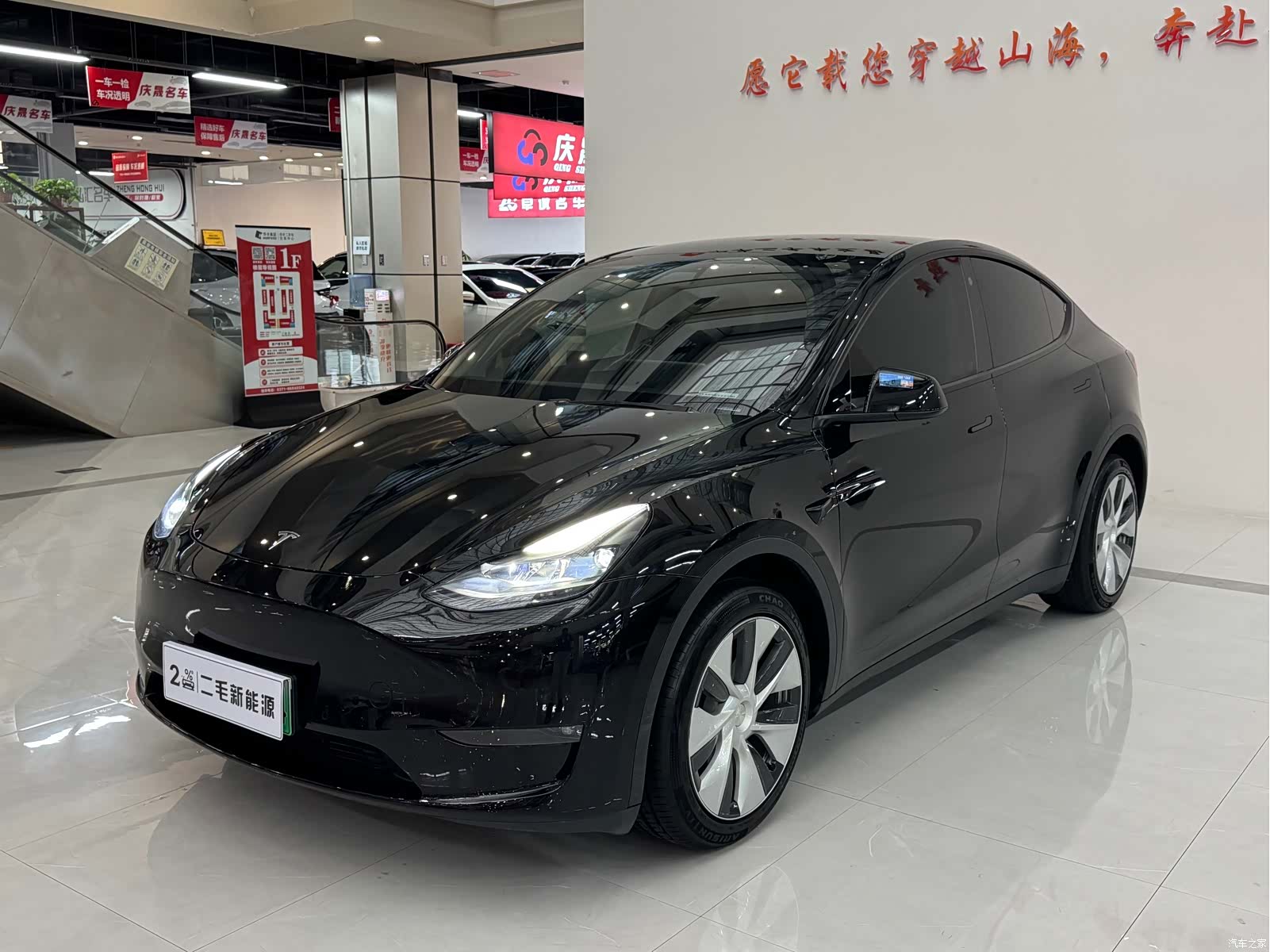 Tesla Model Y, 2021 1