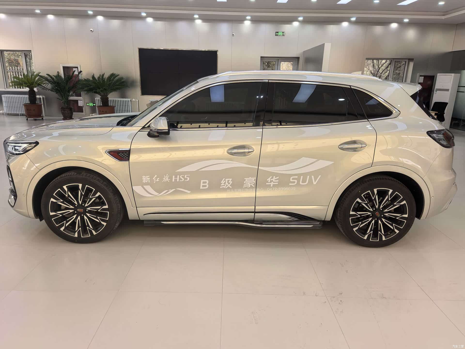 Hongqi HS5, 2023 2