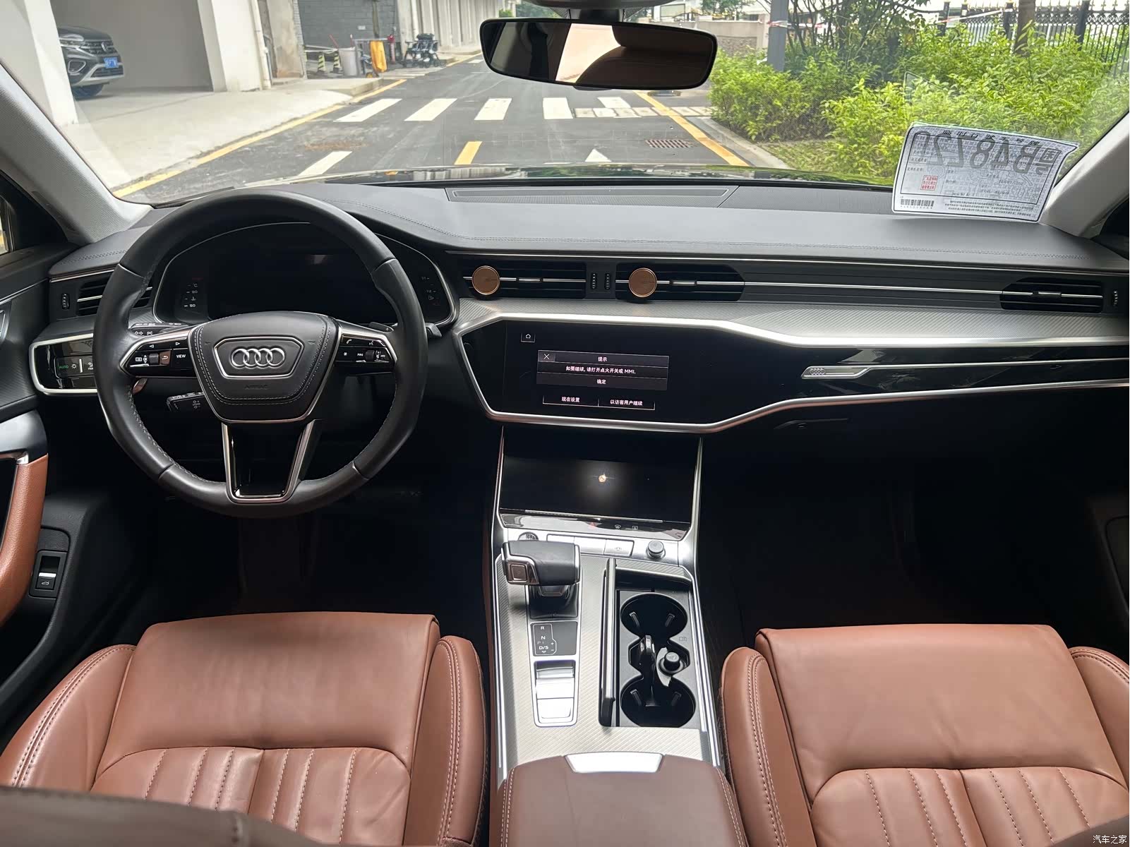 Audi A6L, 2023 15