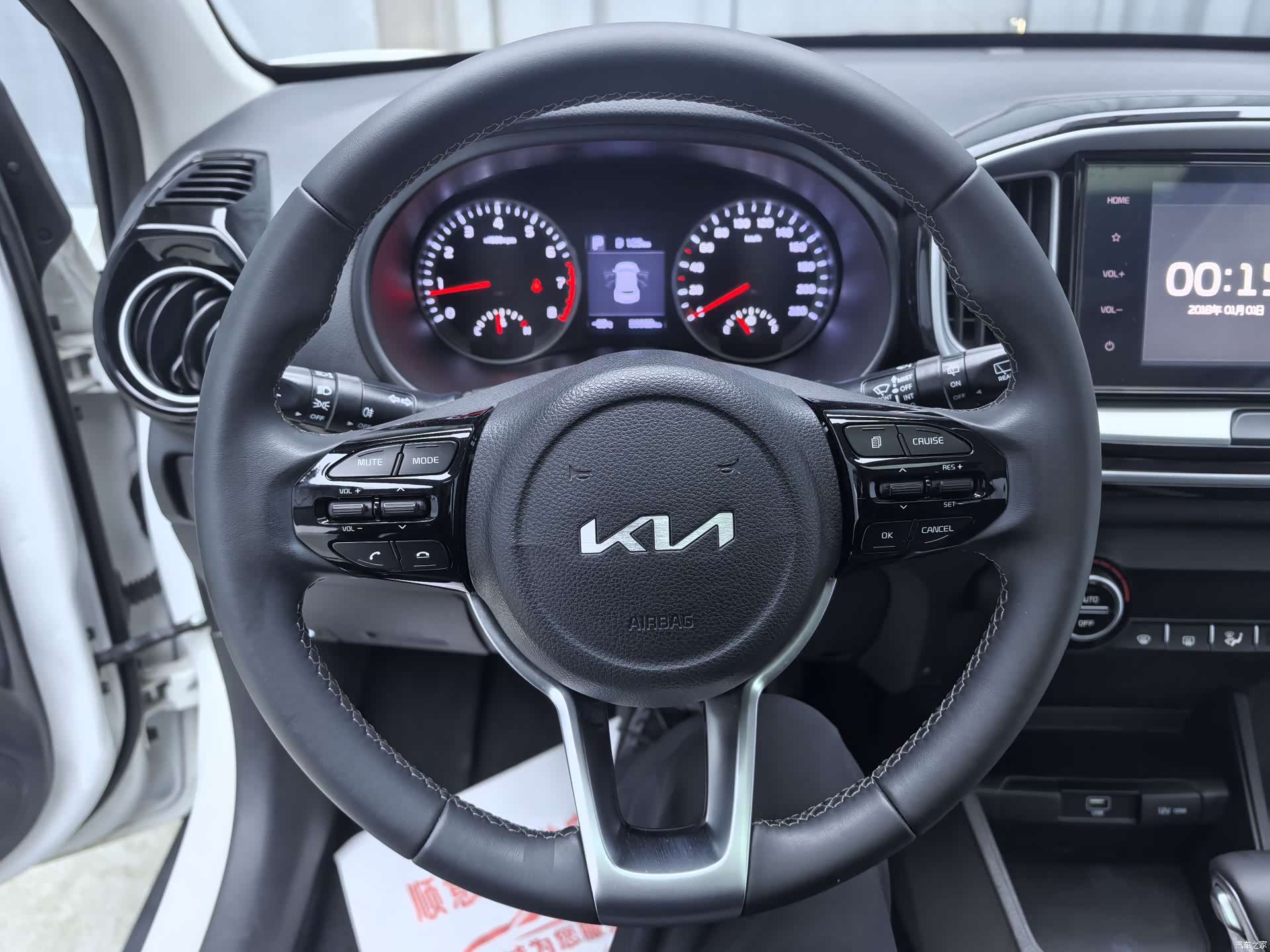 Kia KX1, 2022 15
