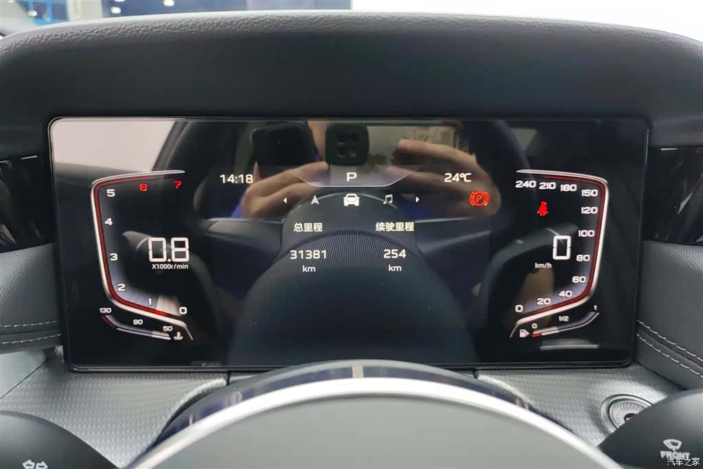 Hongqi H5, 2024 14