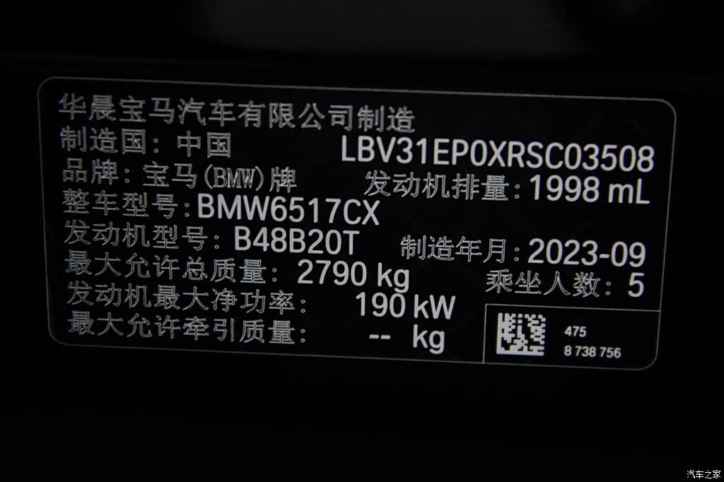 BMW X5, 2023 37
