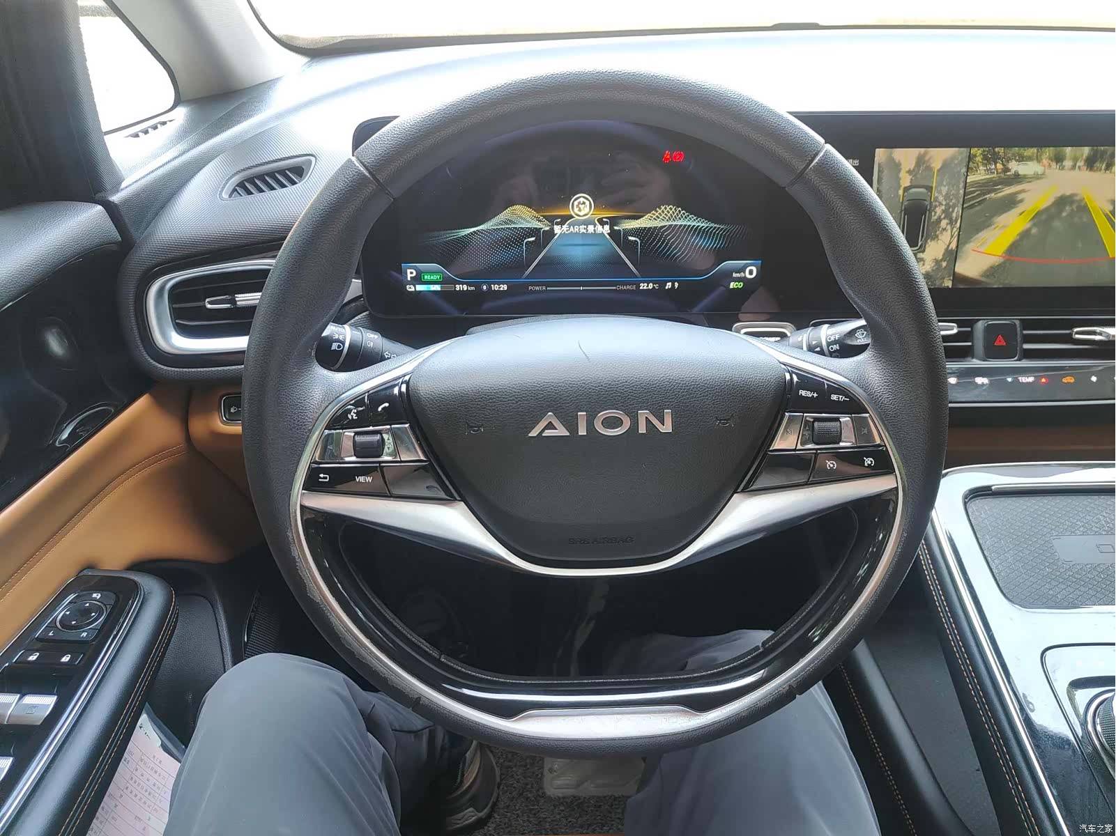 Aion V, 2021 14