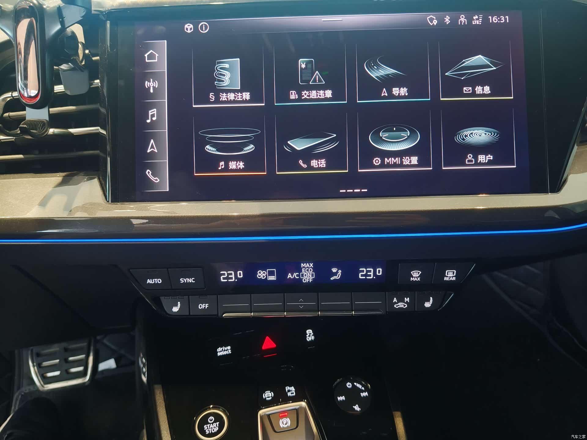 Audi Q4 e-tron, 2025 10