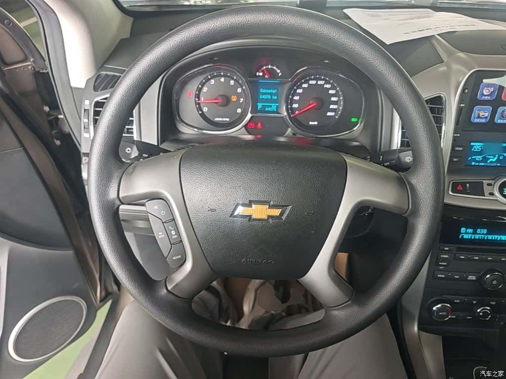Chevrolet 7, 2017 11
