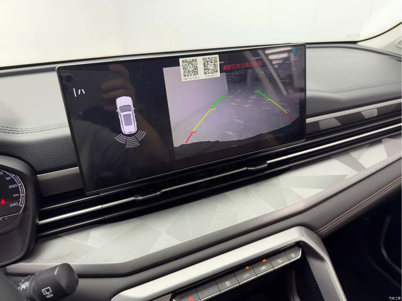 Geely X6, 2022 20