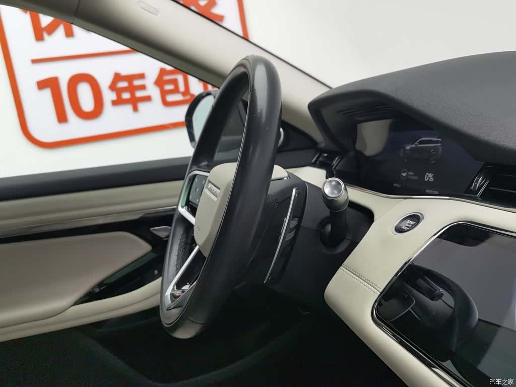 Land Rover Range Rover, 2022 22