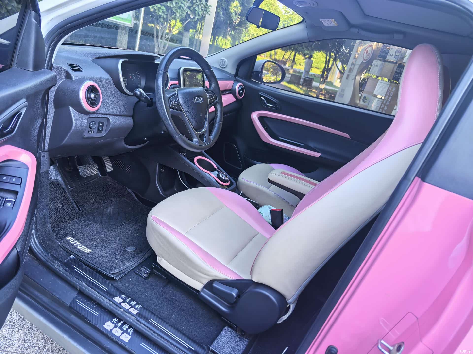 Chery 15, 2021 7