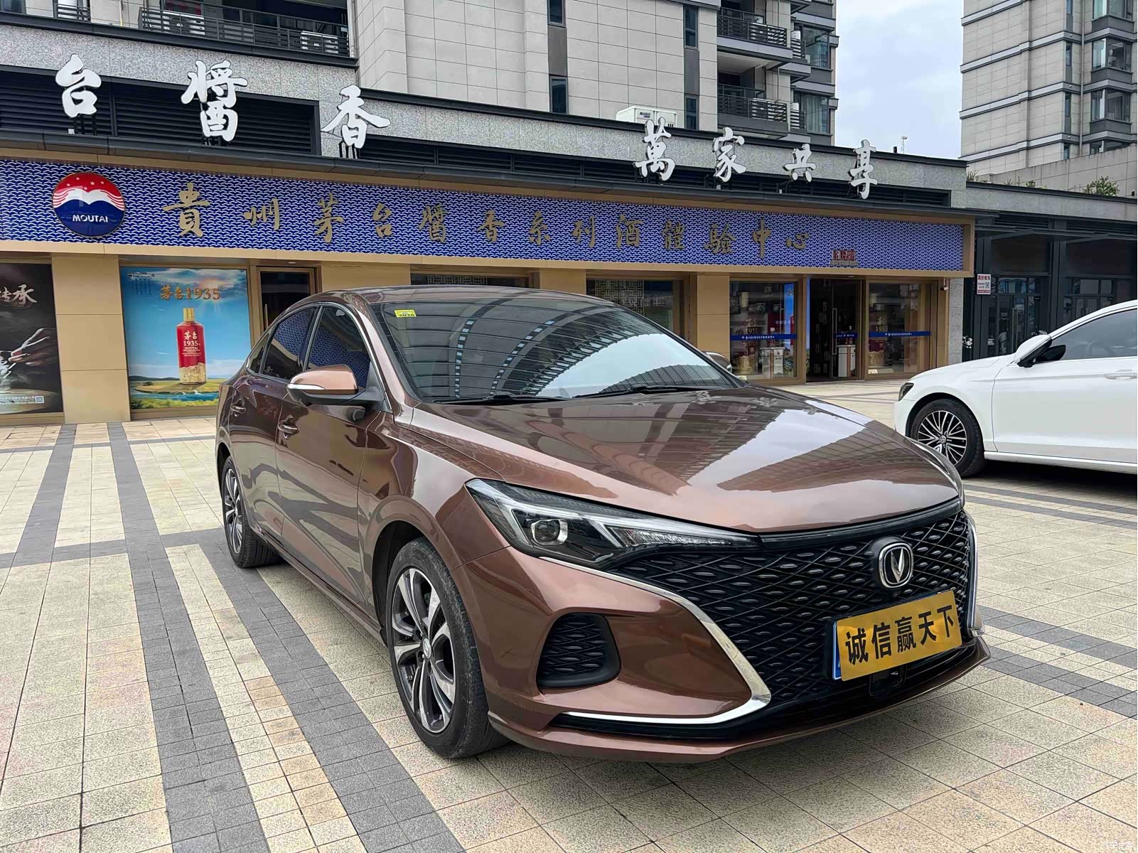 Changan Eado, 2020 4