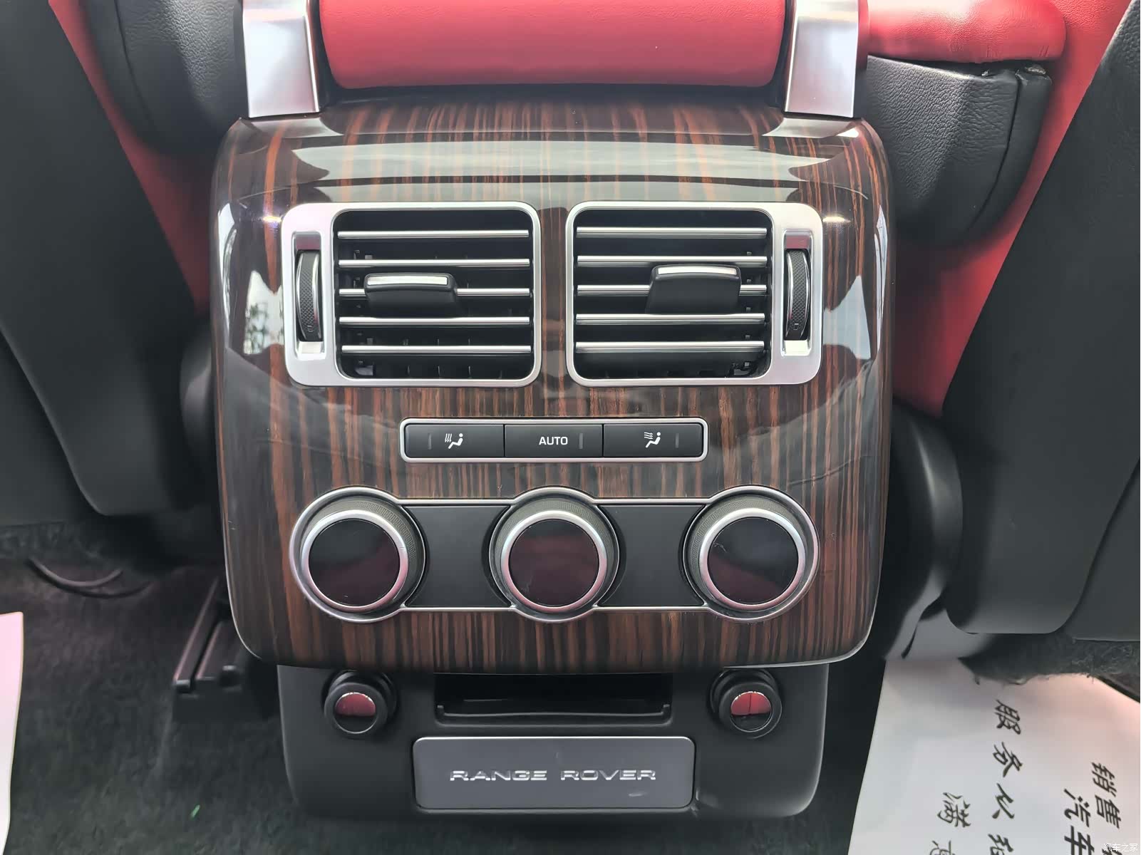 Land Rover Range Rover, 2019 13
