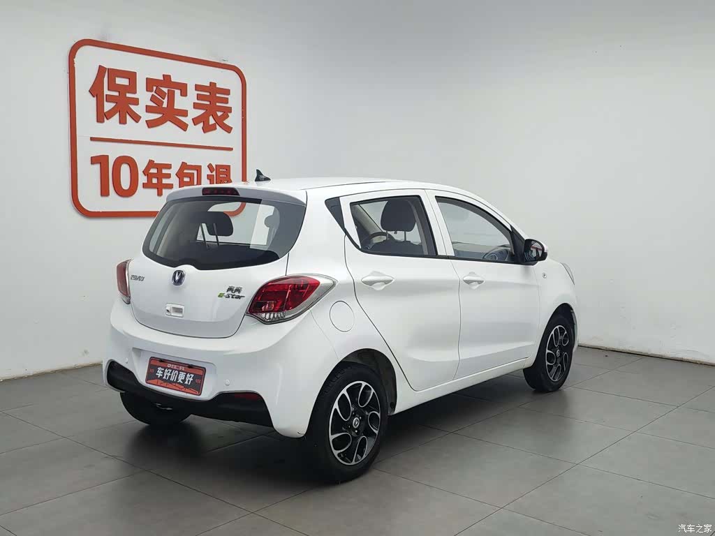 Changan E-Star, 2022 2