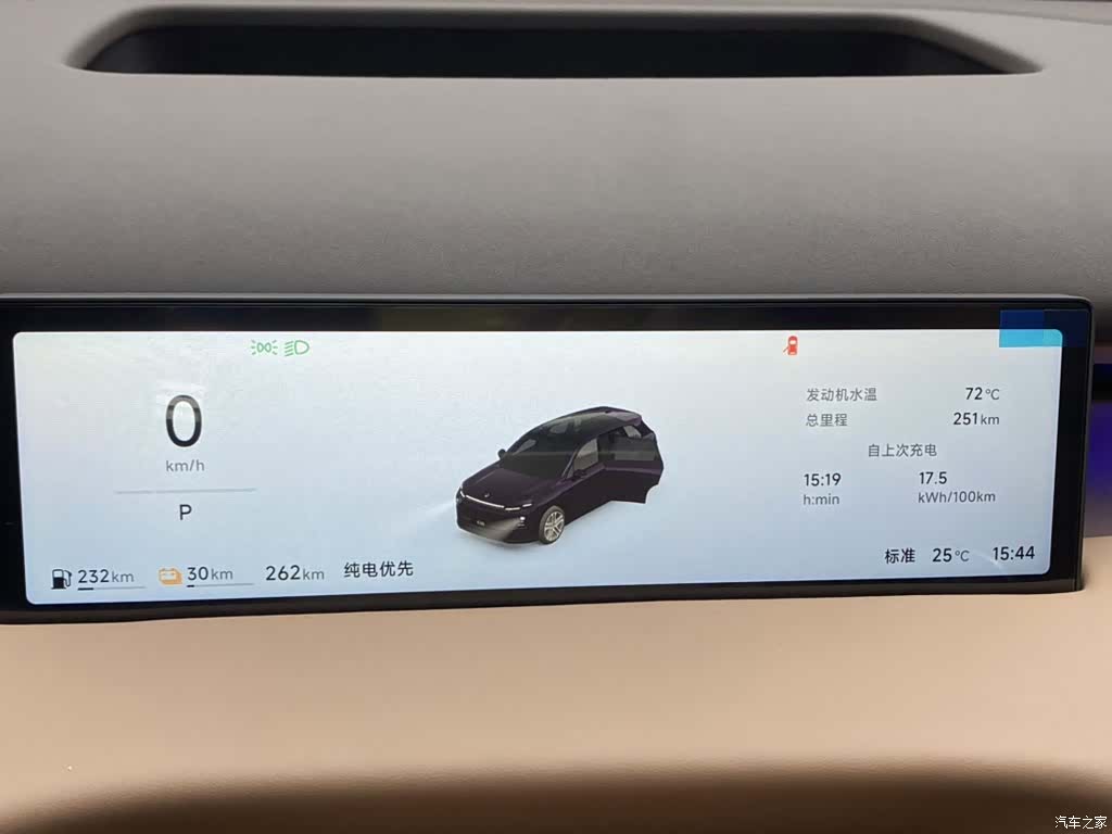 Leapmotor C10, 2026 15