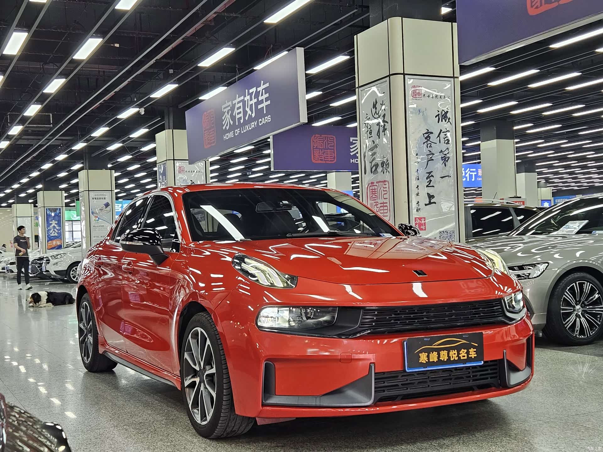 Lynk & Co 01, 2020 3