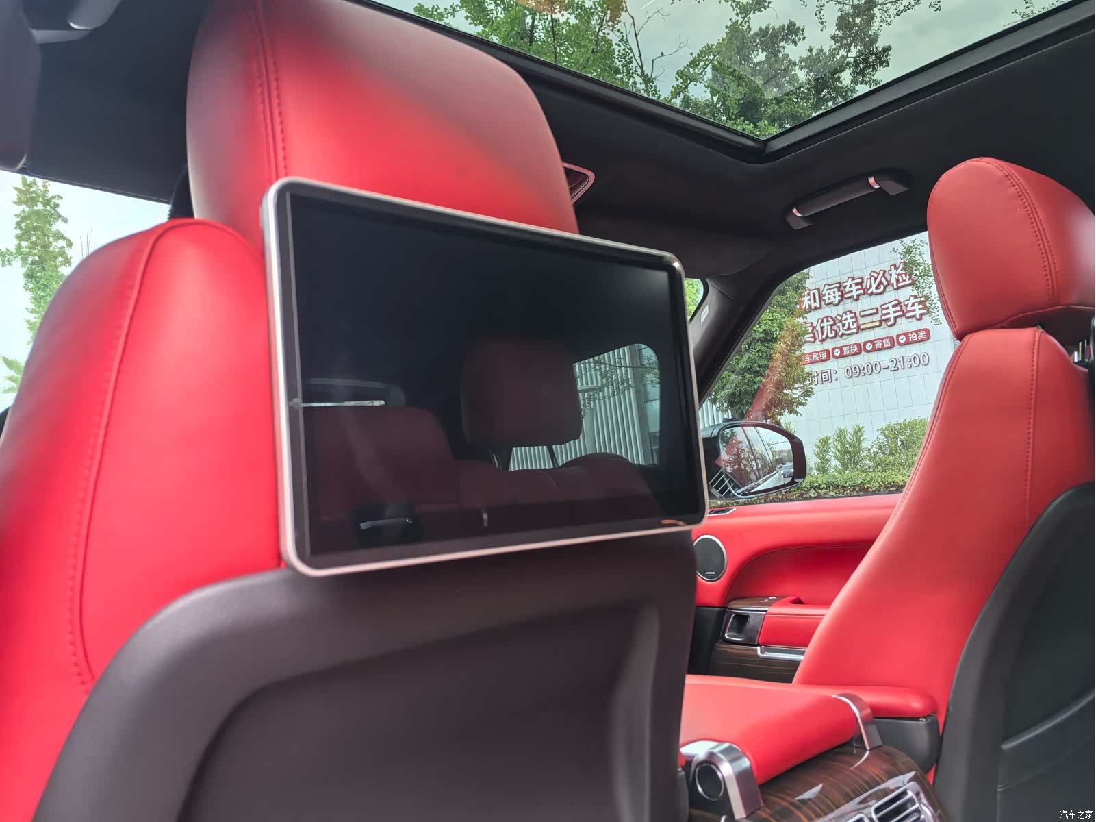 Land Rover Range Rover, 2019 14