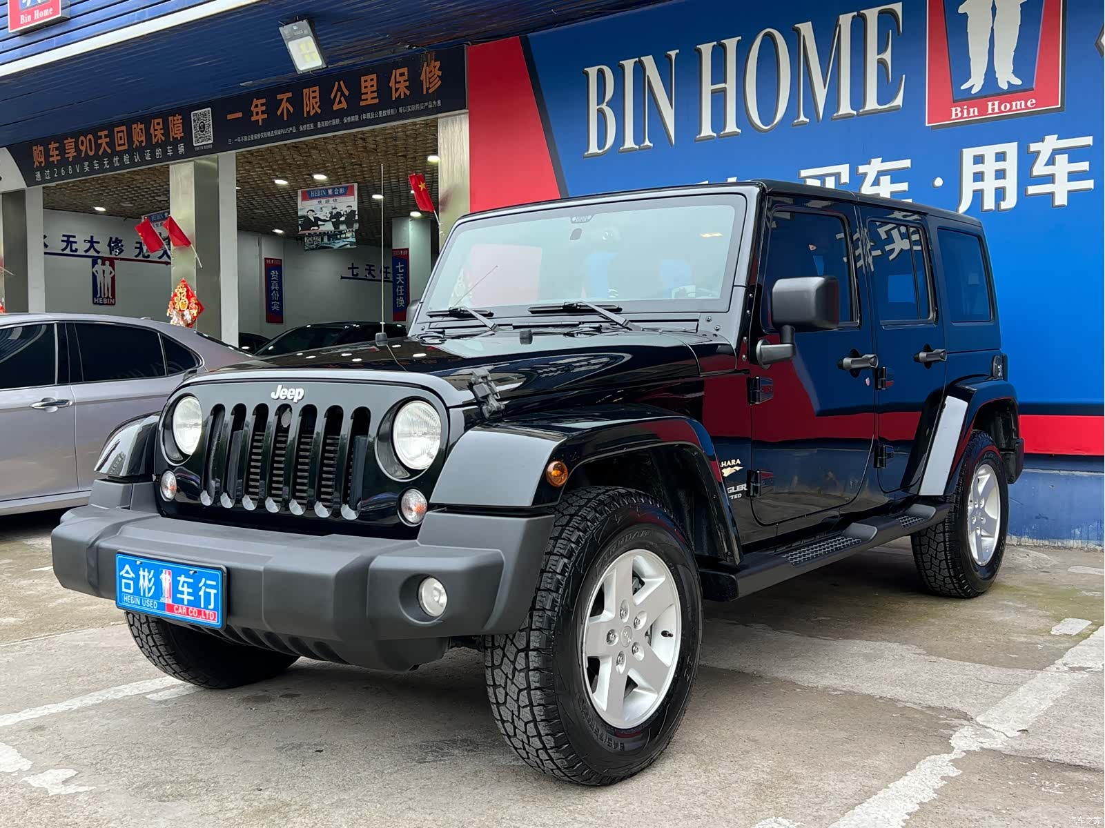 Jeep Wrangler, 2016 15