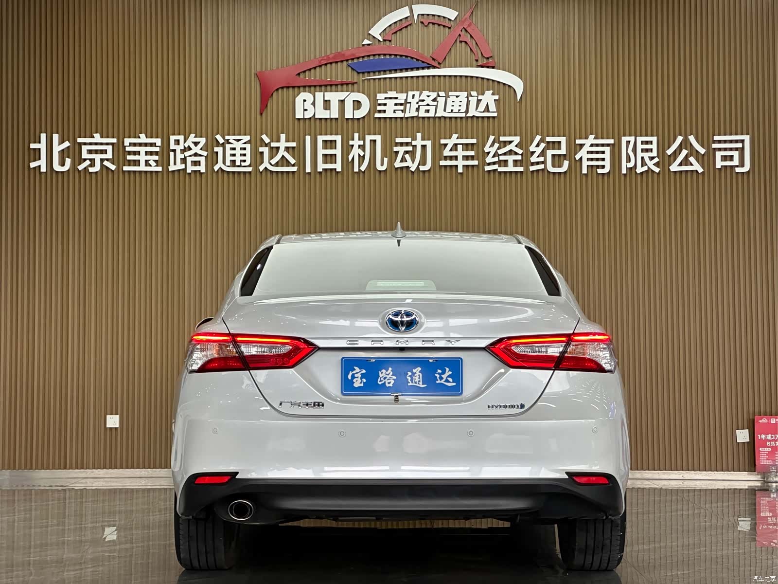Toyota Camry, 2024 все фото