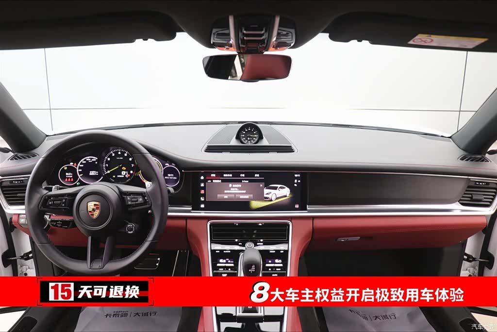 Porsche Panamera, 2023 4