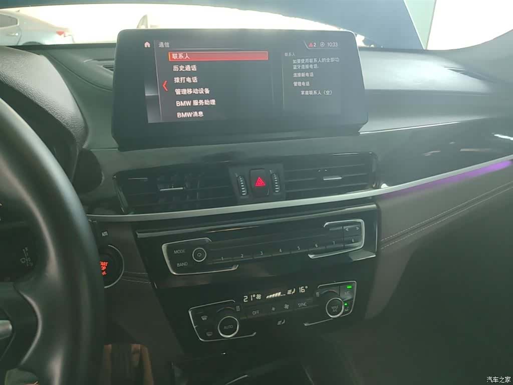 BMW X1, 2021 13