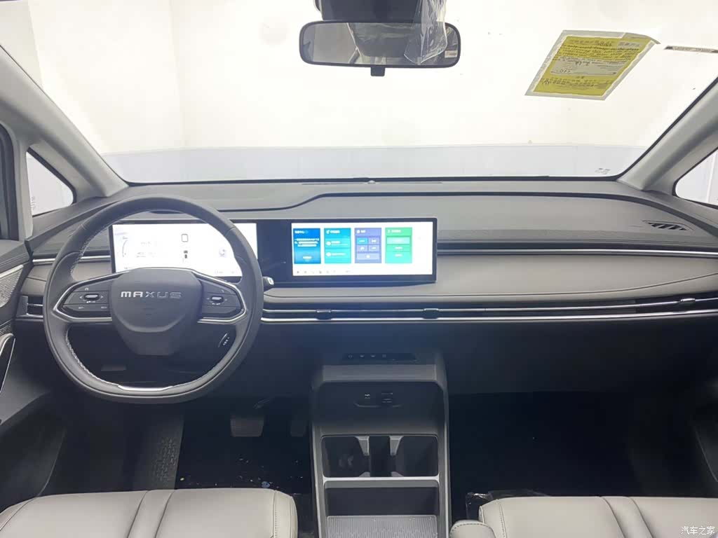 Maxus 7, 2025 13