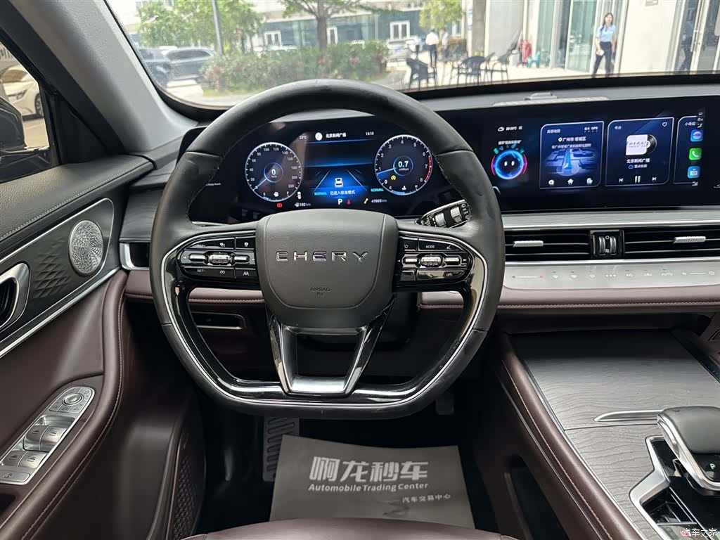 Chery Tiggo 8, 2023 9