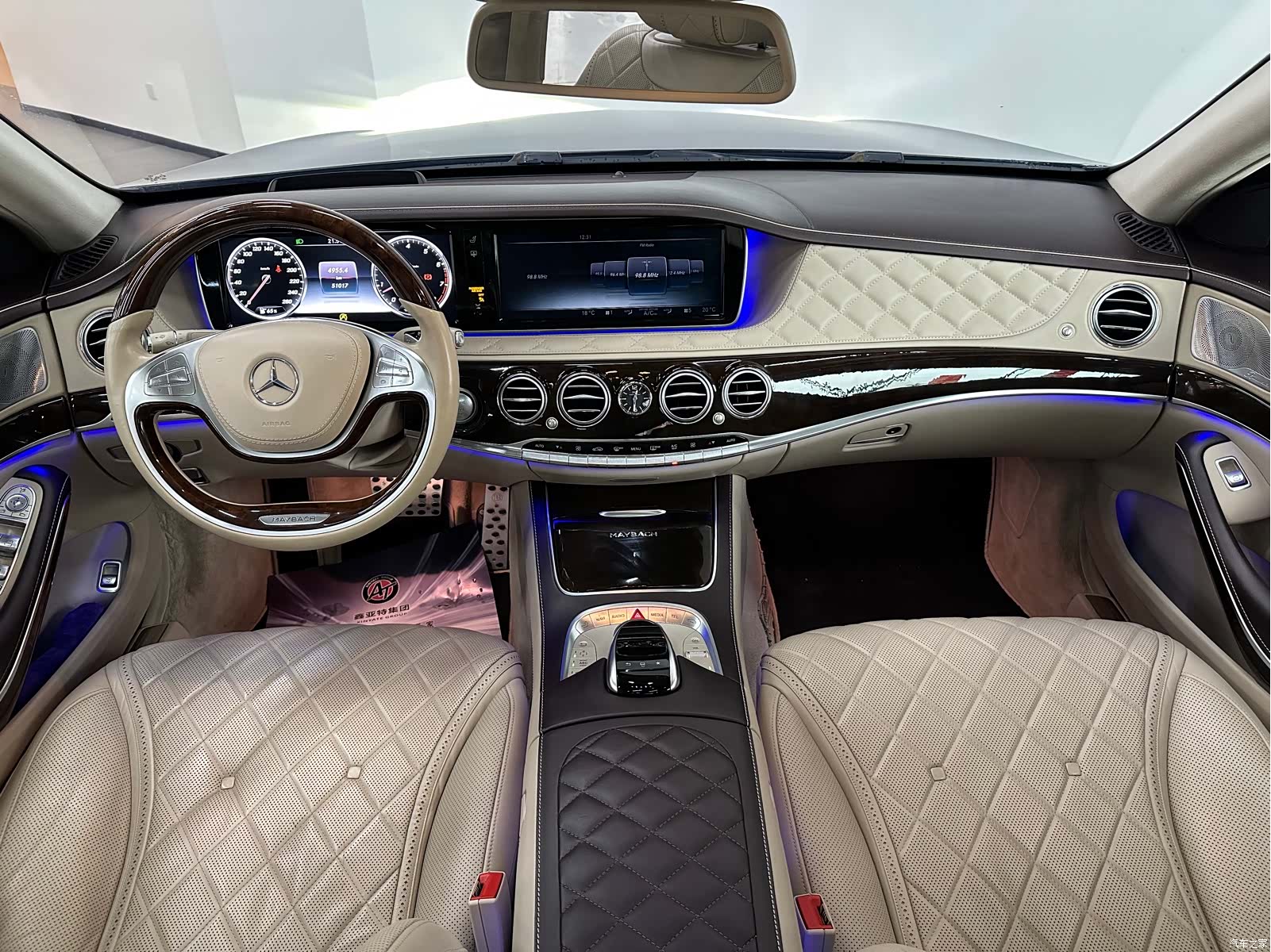 Maybach S-Class, 2016 25