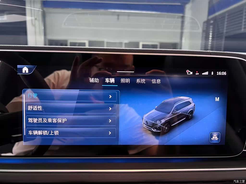 Mercedes-Benz GLS, 2025 9