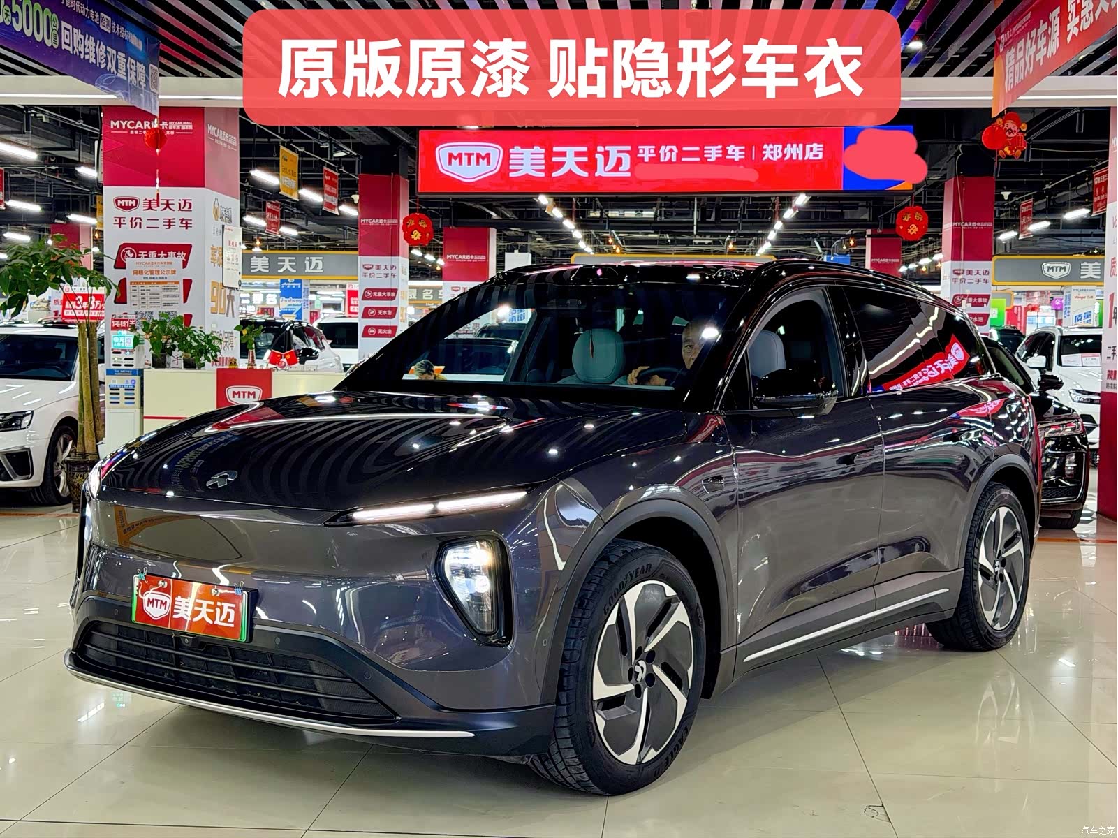 NIO ES6, 2025 1
