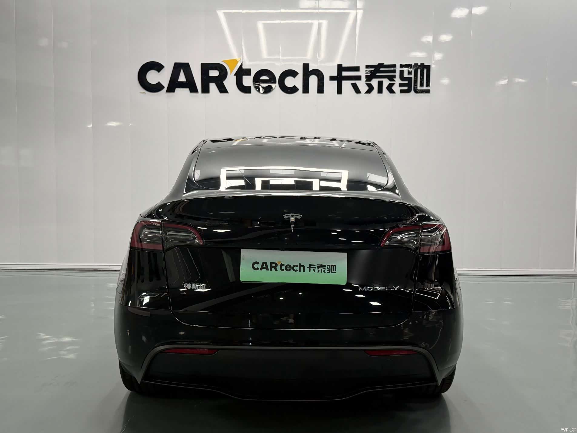 Tesla Model Y, 2023 15