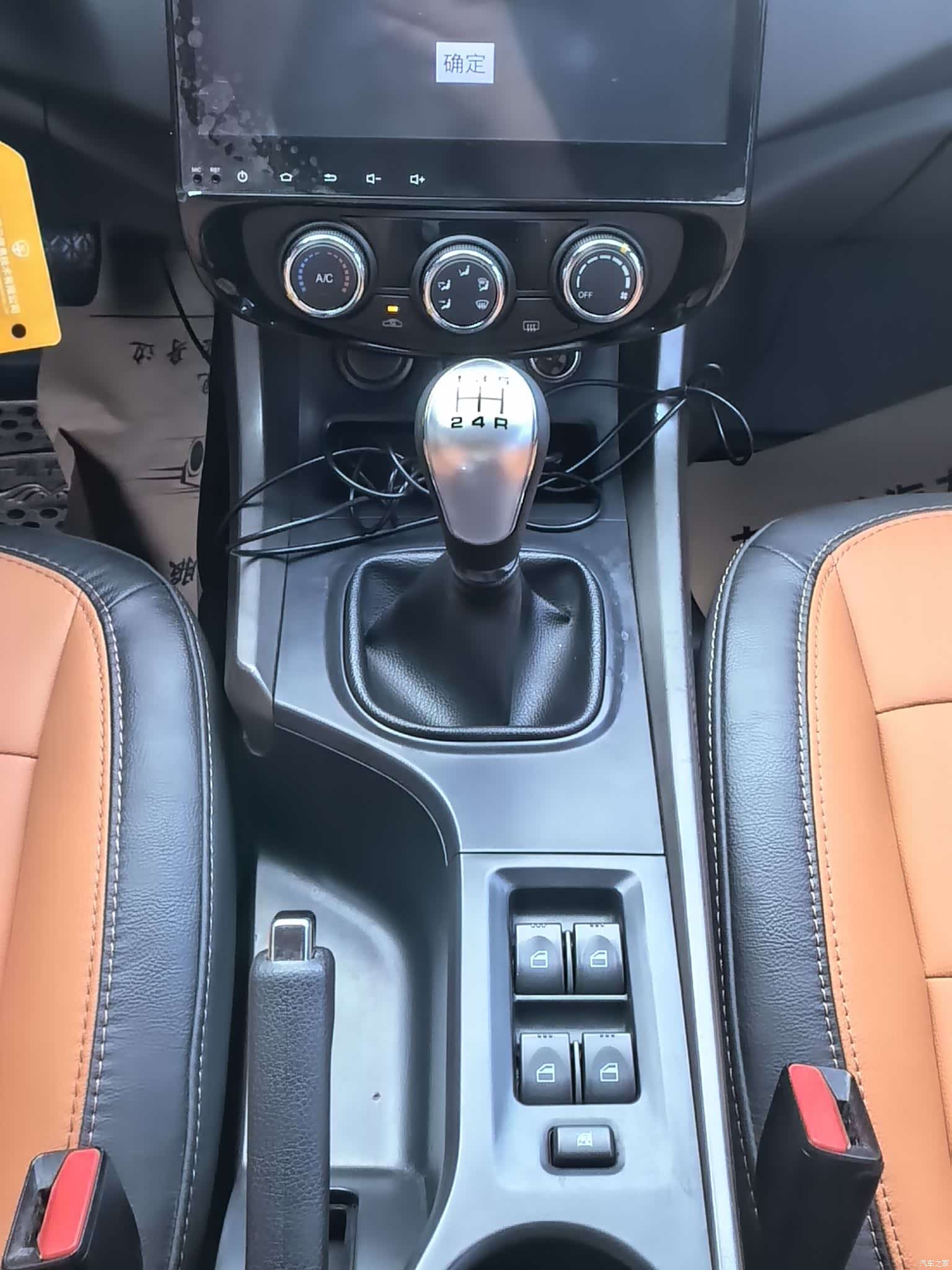 Haima S5, 2017 9