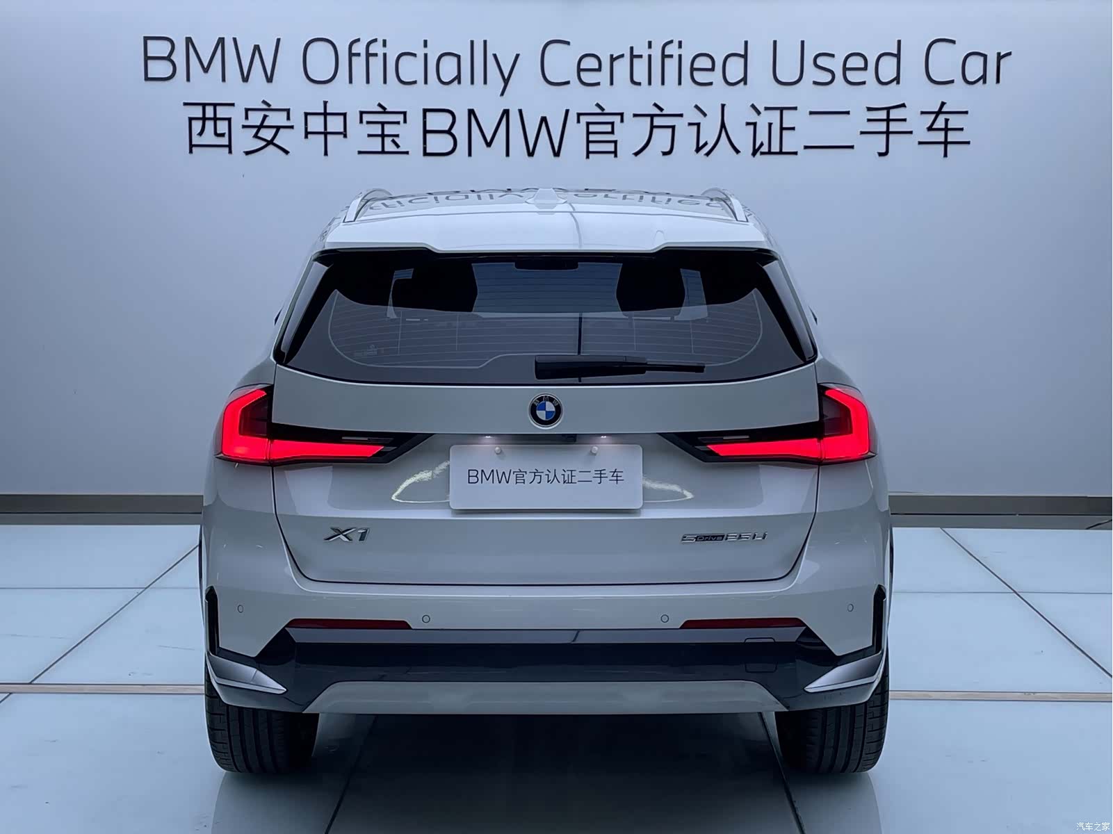 BMW X1, 2023 4