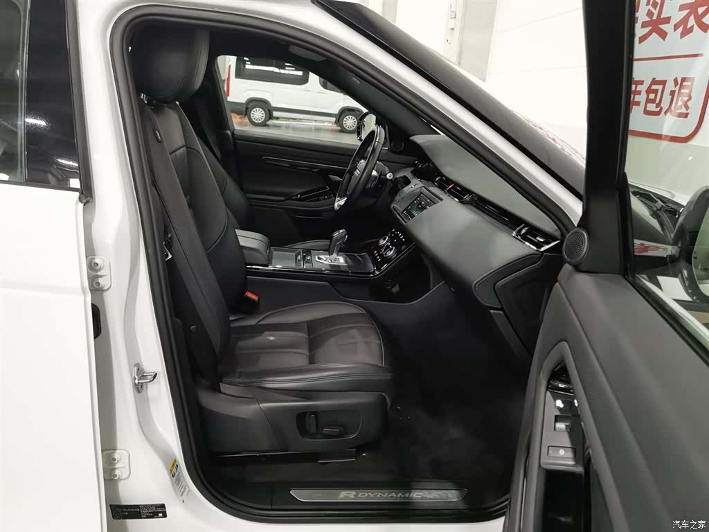 Land Rover Range Rover, 2020 23