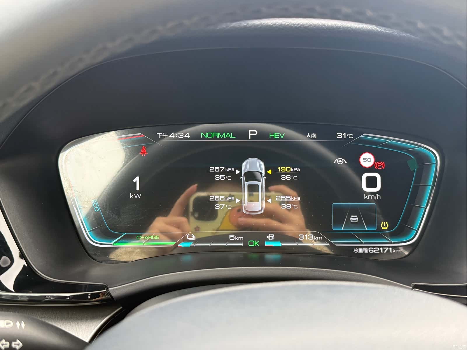 BYD Song, 2022 13
