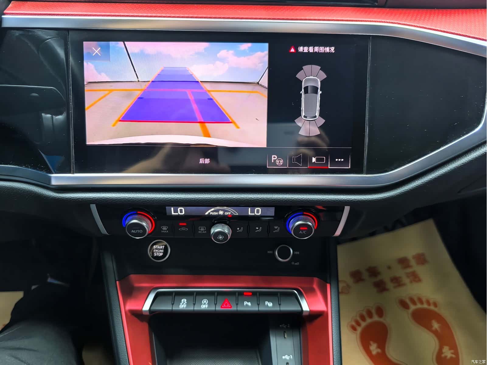 Audi Q3, 2022 16
