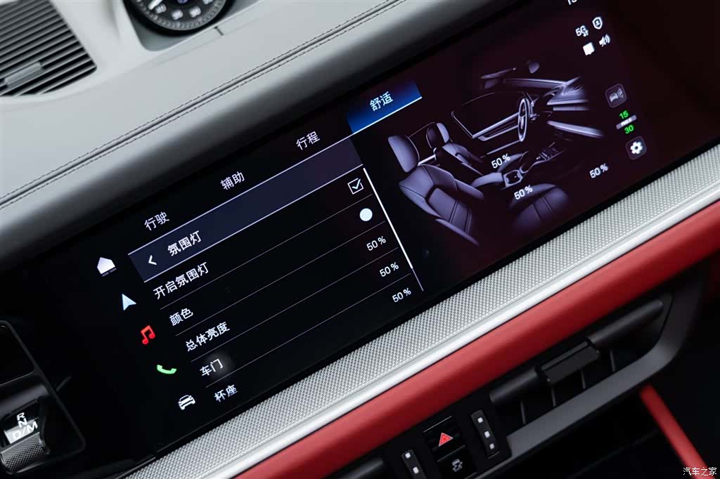 Porsche Cayenne, 2026 28