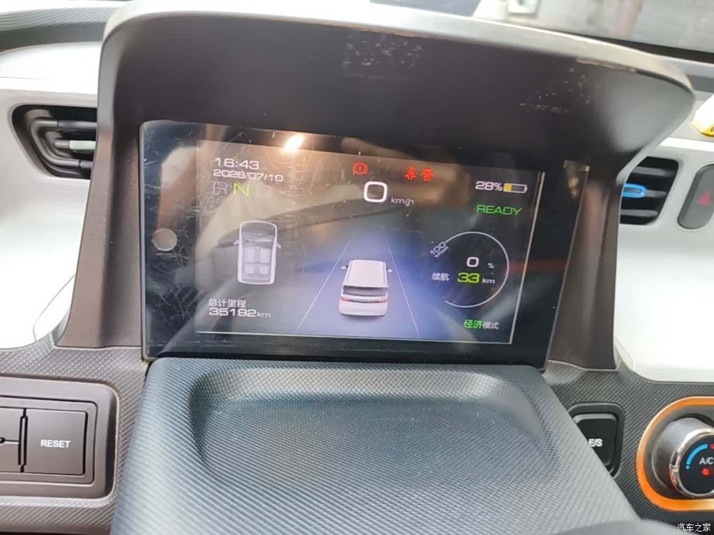 Wuling MINIEV, 2021 12