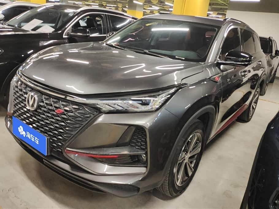 Changan CS75PLUS