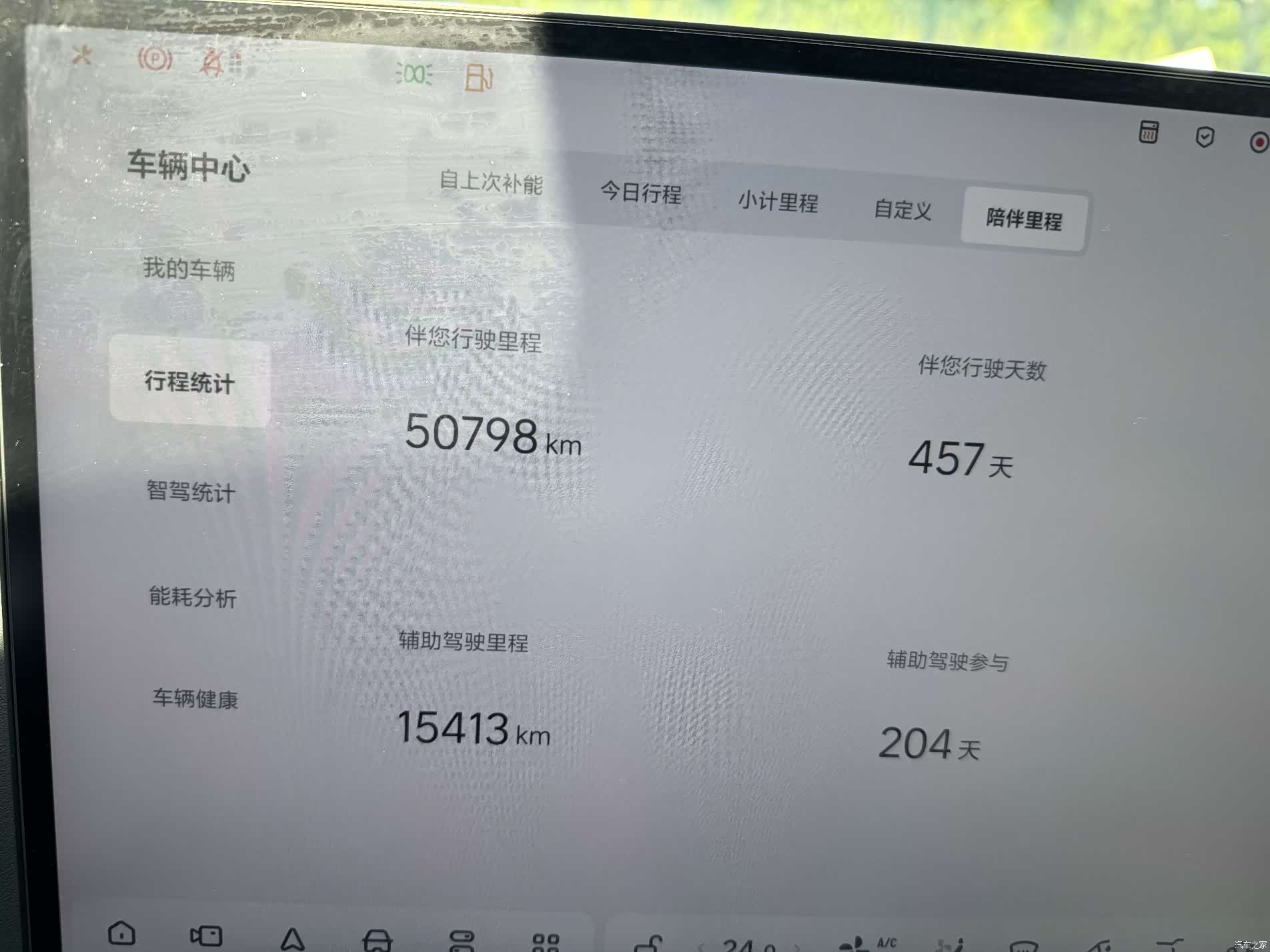 Li Auto L8, 2025 12