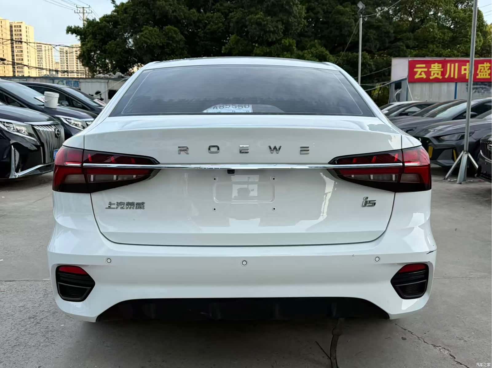 Roewe i5, 2023 11