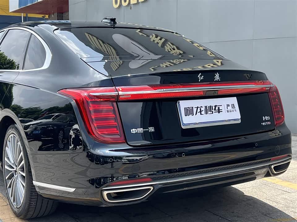Hongqi H9 Hongqi H9