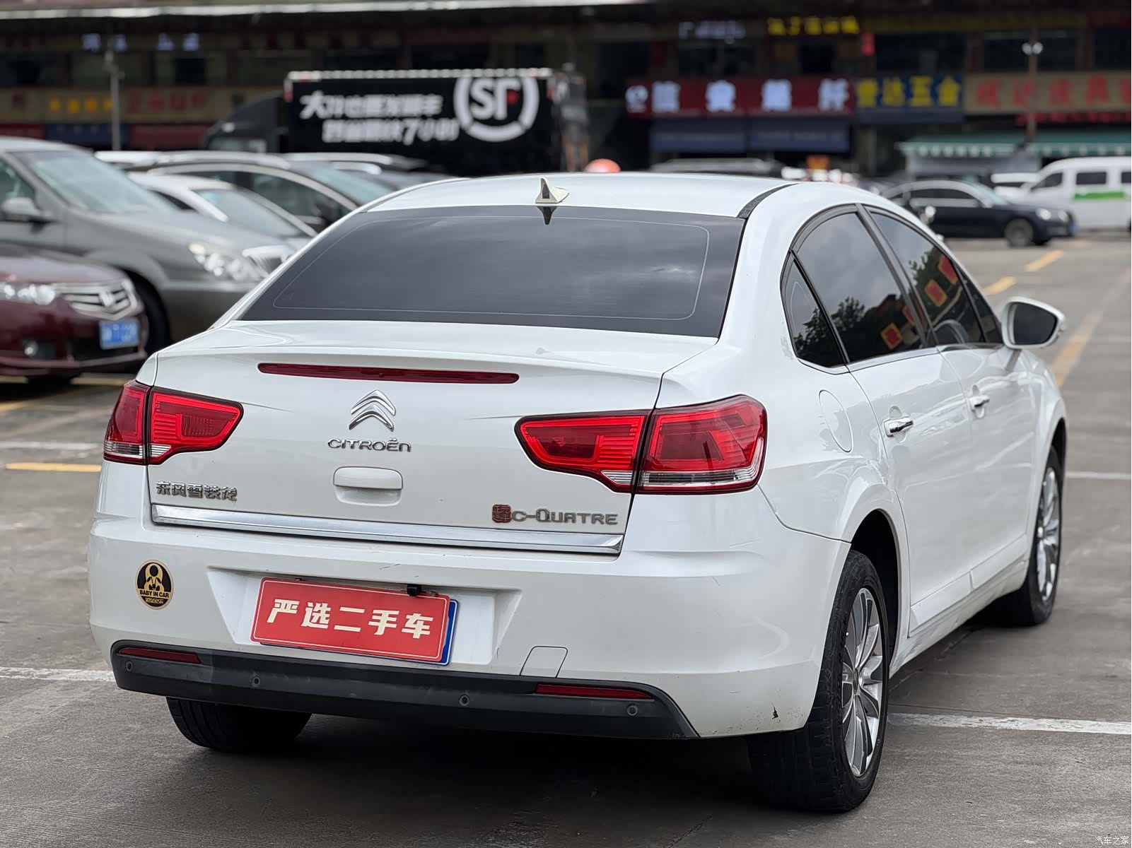 Citroen VTS, 2014 4