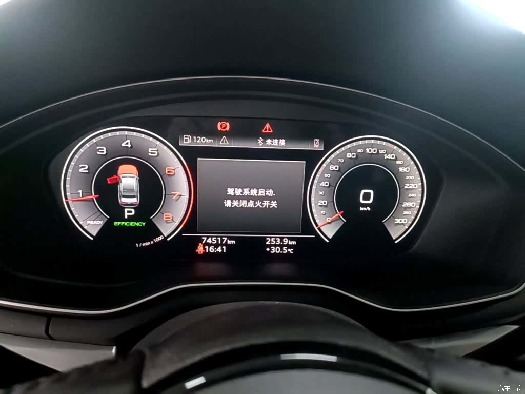 Audi A4L, 2021 12