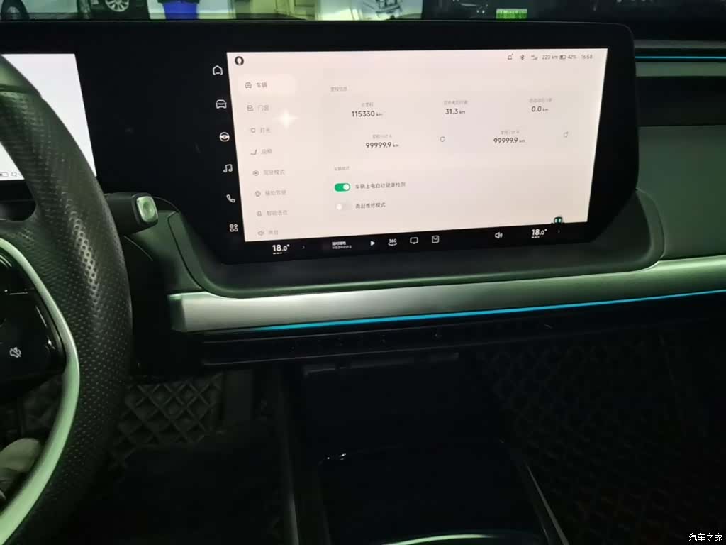 Xpeng P7, 2022 13